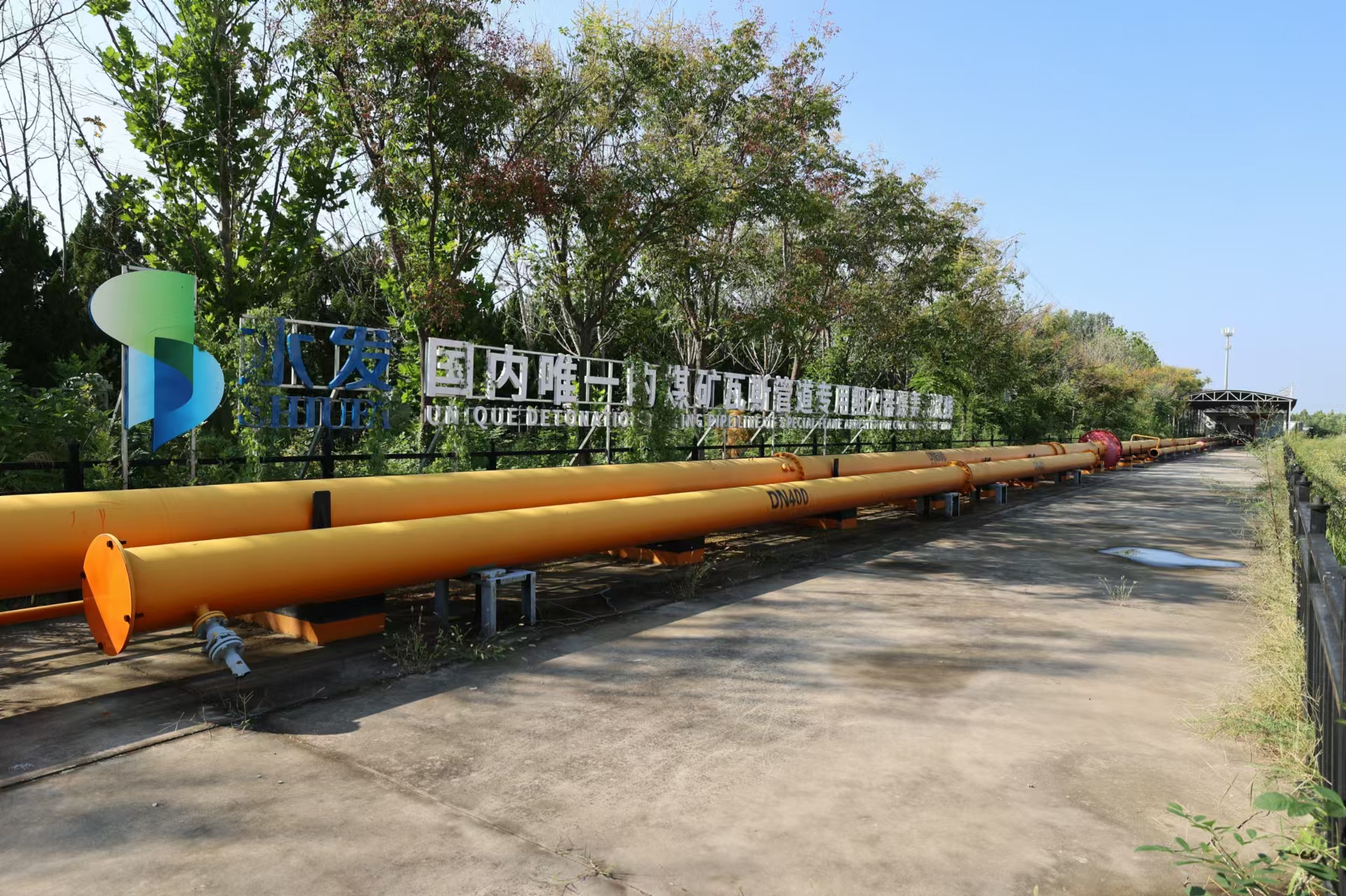 勝動(dòng)集團(tuán) 勝動(dòng)集團(tuán)